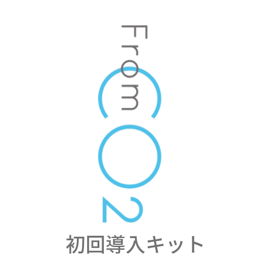 《fromCO2》導入キット