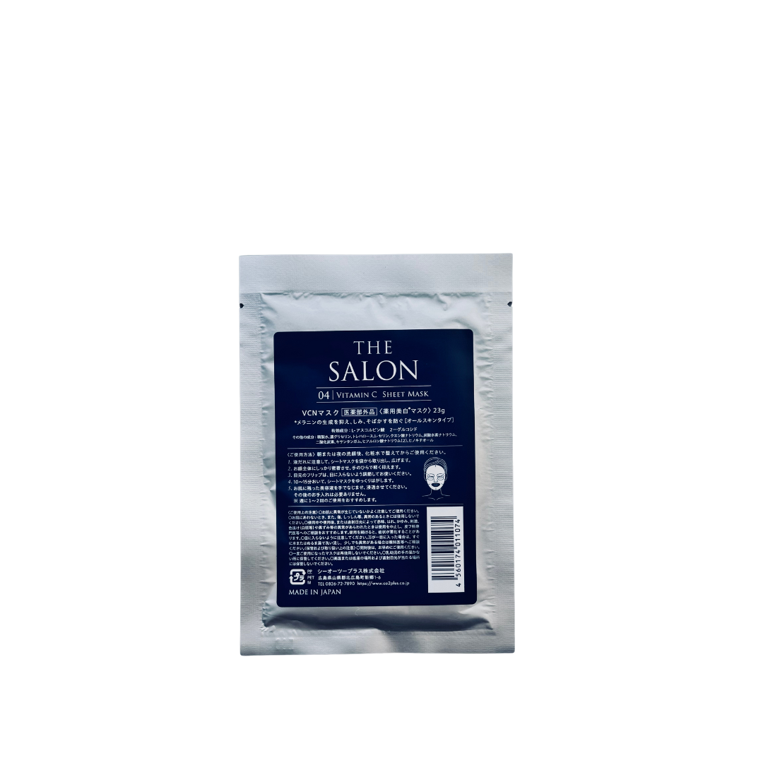 《認定サロン専用》VCNマスク(医薬部外品・美白)